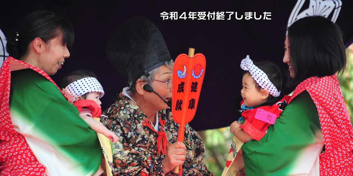 みちのくせんまや赤ちゃん相撲